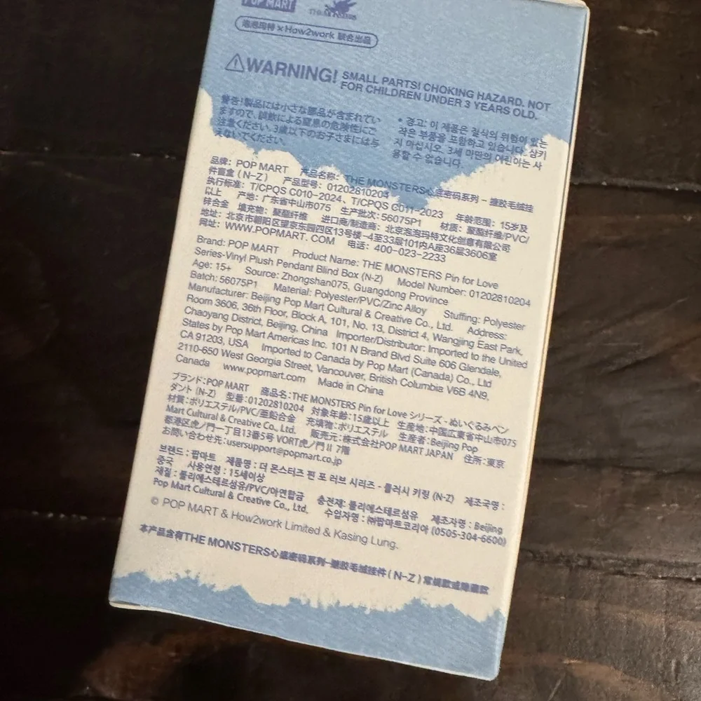 Pop Mart Labubu Pin For Love Keychain - X - Red - Picture 5 of 8